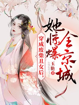 ���ɷϲ��Ů��,������ȫ����