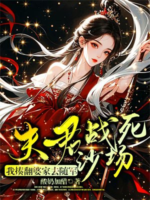 ���ս��ɳ�������ᷭ�ż�ȥ���