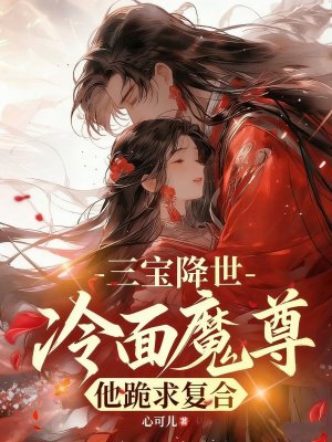 ��������������ħ�������󸴺�