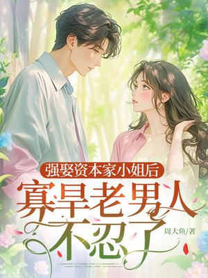 ǿȢ�ʱ���С��󣬹Ѻ������˲�����