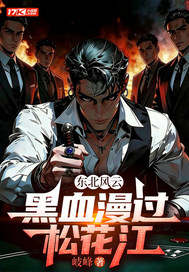 �������ƣ���Ѫ�����ɻ���