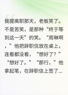 ����10�겻����ְ���Ҵ���ȫ������ȥ�˾���