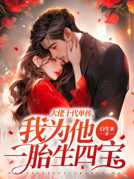 ����ʮ������,��Ϊ��һ̥���ı�