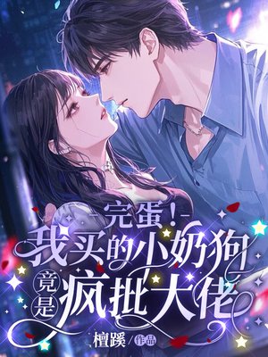 �군�������С�̹����Ƿ�������