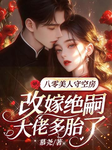 ���������ؿշ����ļ޾��ô��ж�̥��