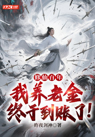 ���ɰ��꣬�����Ͻ����ڵ����ˣ�