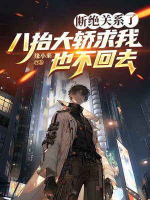 �Ͼ���ϵ�ˣ���̧�������Ҳ����ȥ