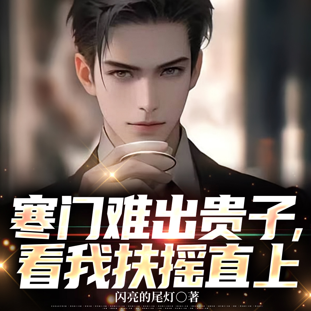 �ٳ����ӽ��û���һҹ��Ťת����