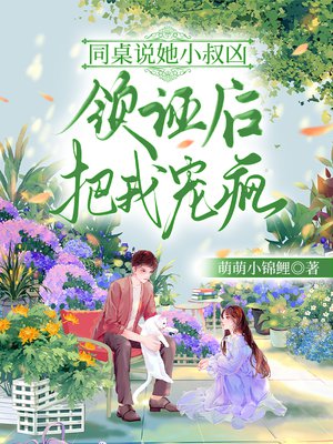 ͬ��˵��С���ף���֤����ҳ��