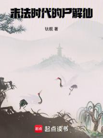 ĩ��ʱ����ʬ����