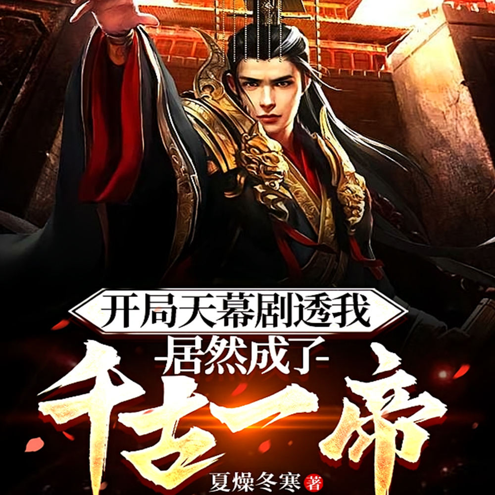 ������Ļ��͸�Ҿ�Ȼ����ǧ��һ��