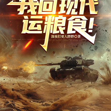 1942���һ��ִ�����ʳ��